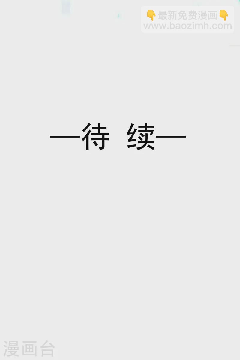 第71话 后会有期44