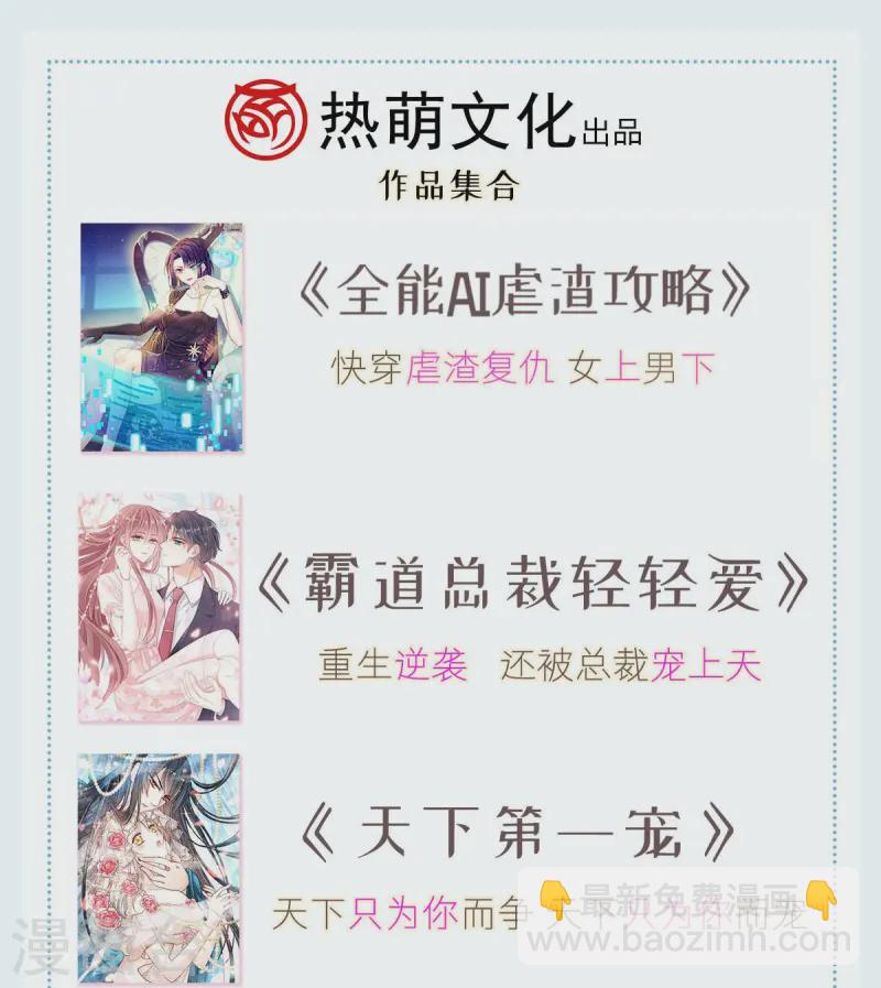第71话 后会有期45