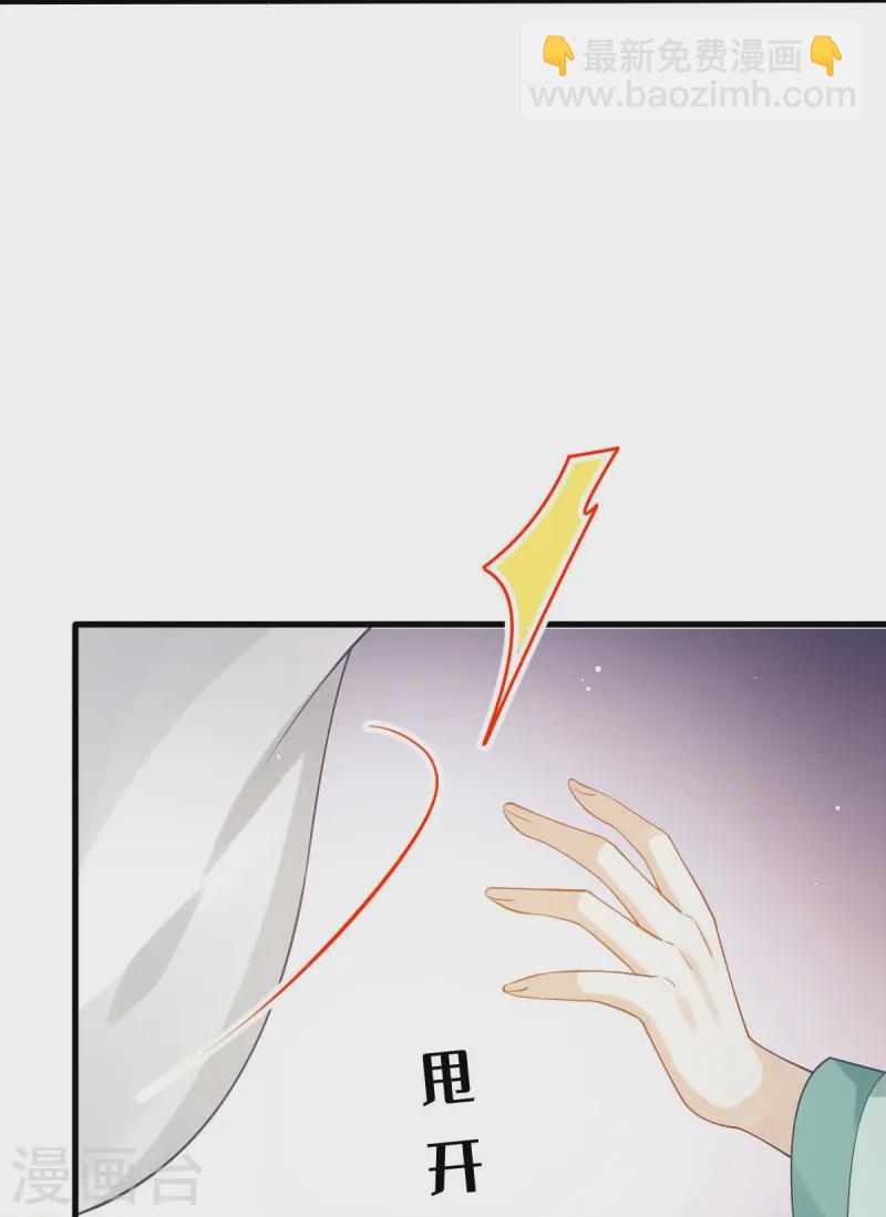 第71话 后会有期7