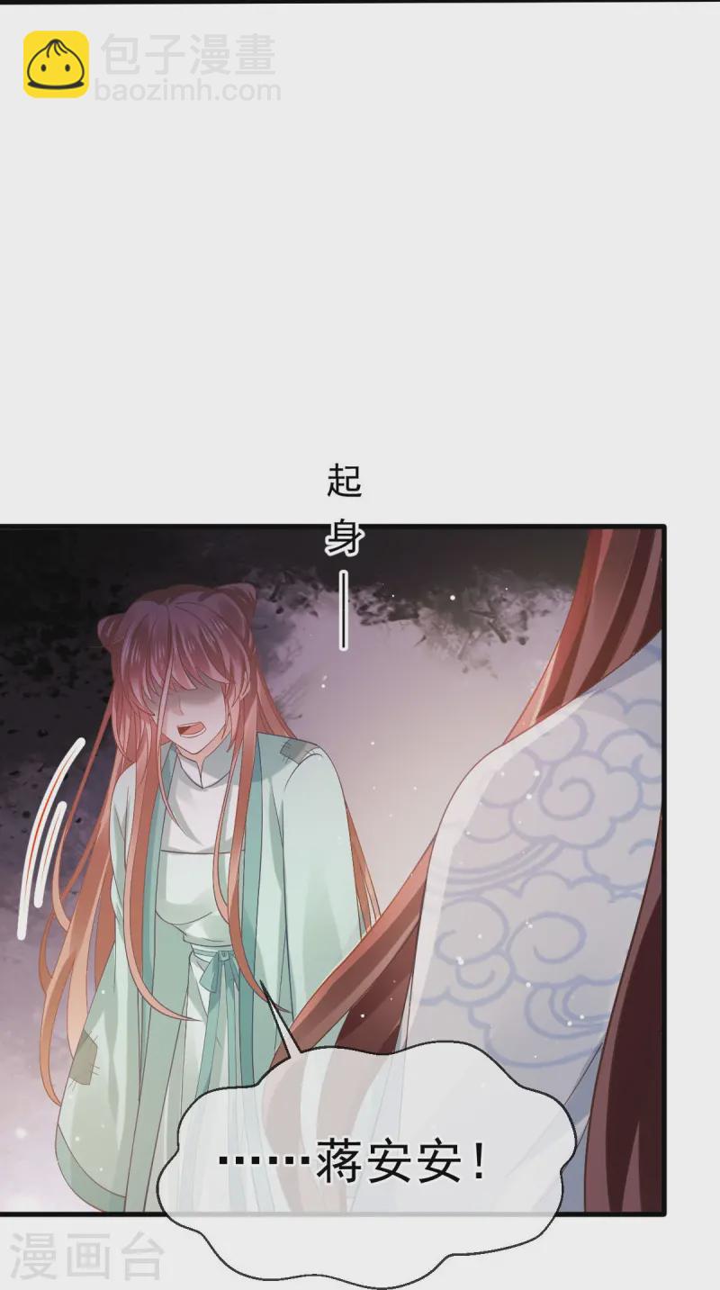 第71话 后会有期9