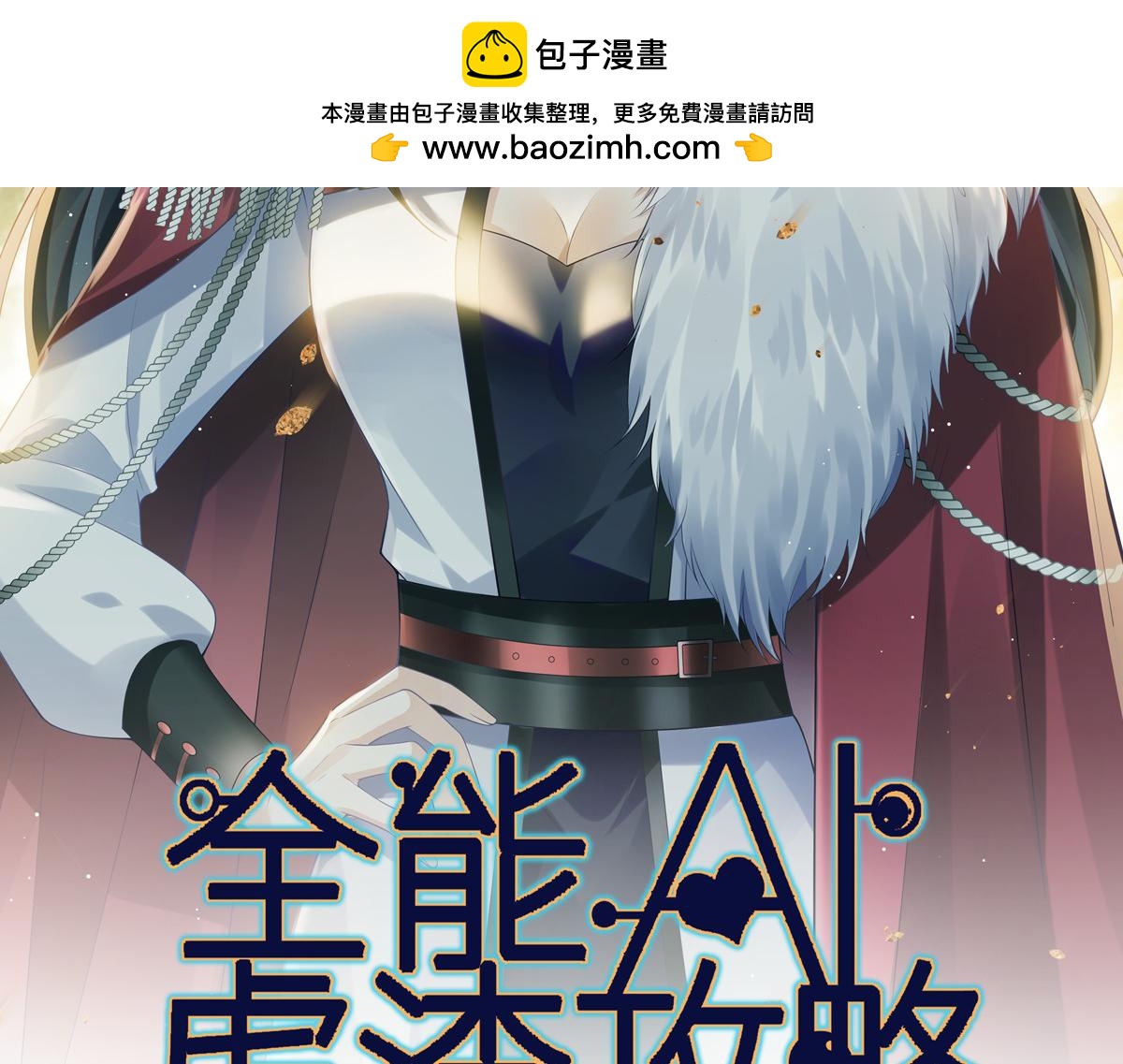 72 我是个笑话1
