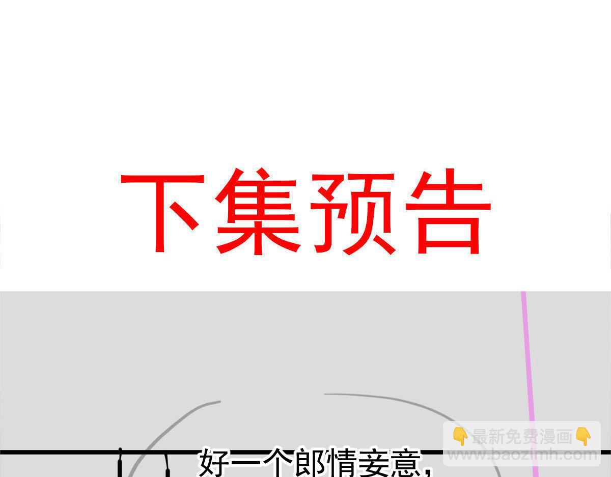 72 我是个笑话129