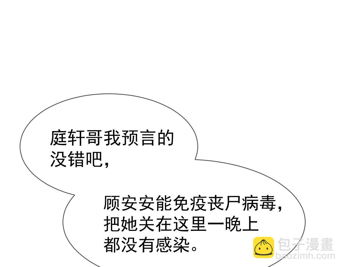 72 我是个笑话15