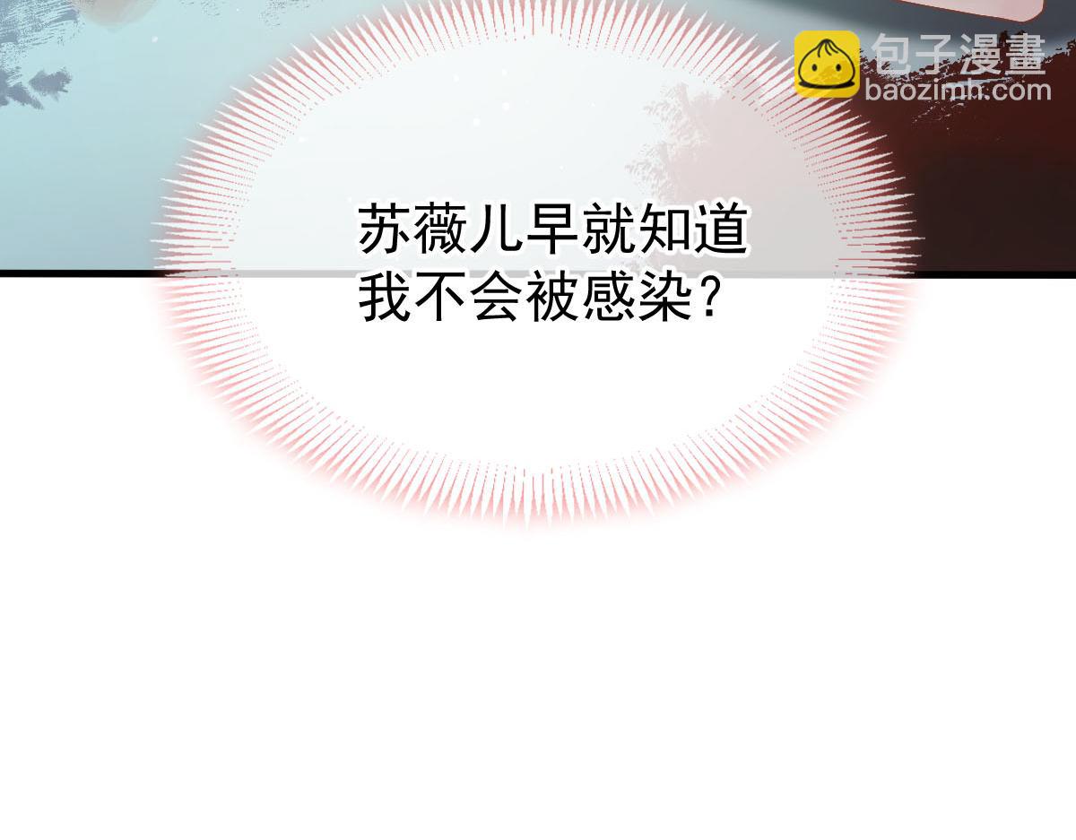 72 我是个笑话19