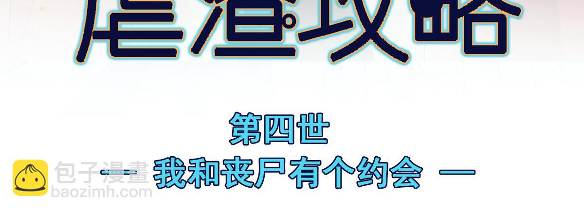72 我是个笑话2