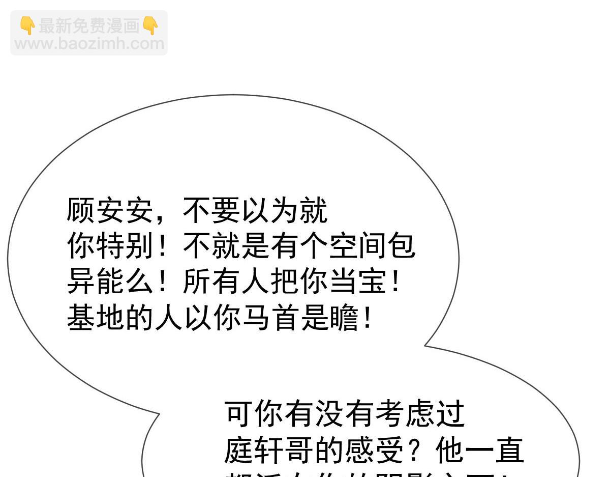 72 我是个笑话22