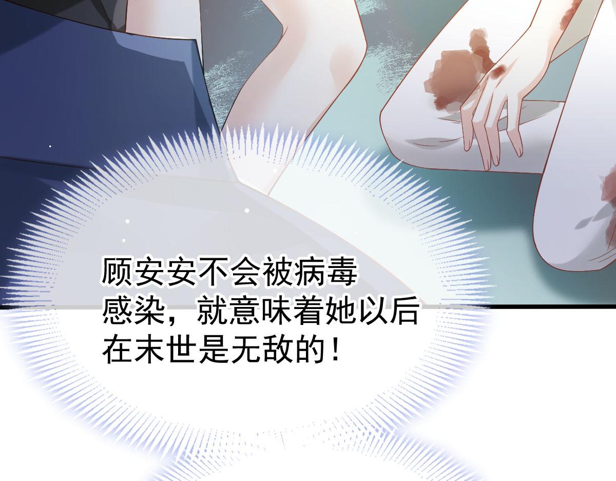 72 我是个笑话25