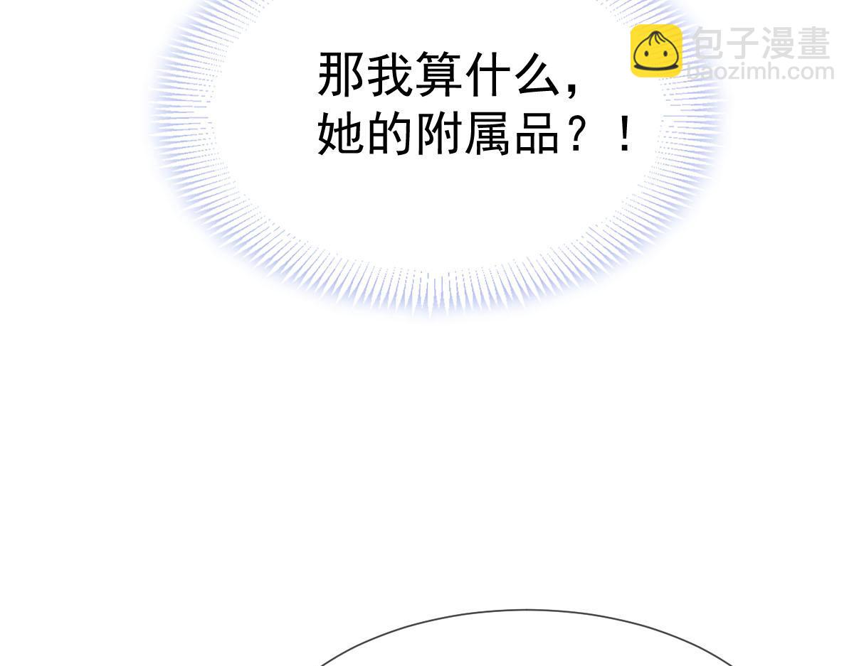 72 我是个笑话26