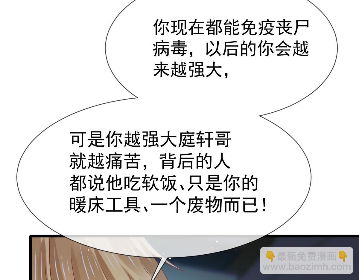 72 我是个笑话27