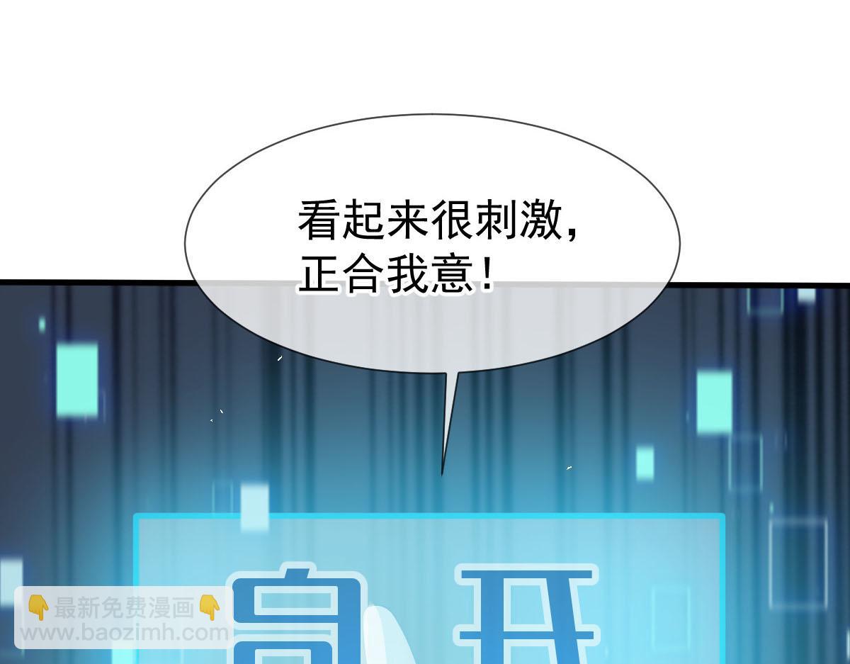 72 我是个笑话3