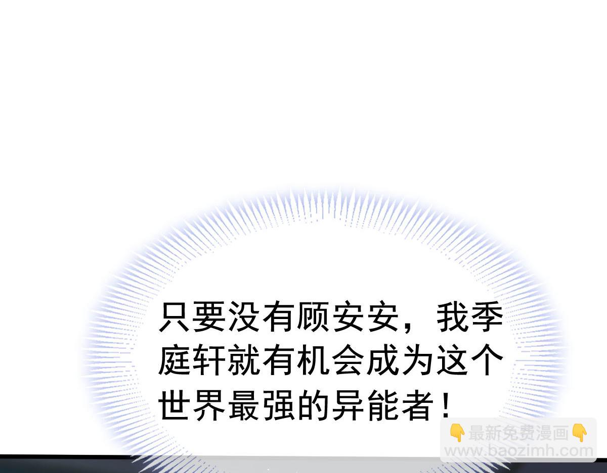 72 我是个笑话30