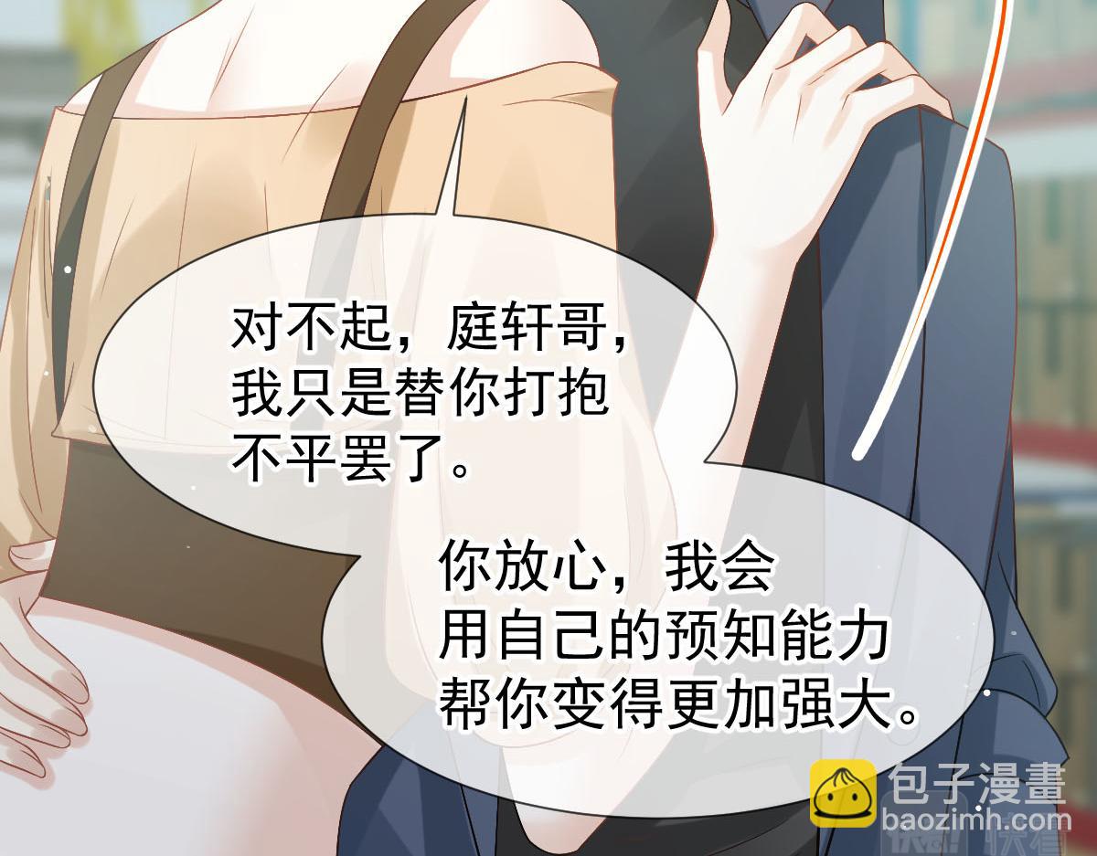 72 我是个笑话32