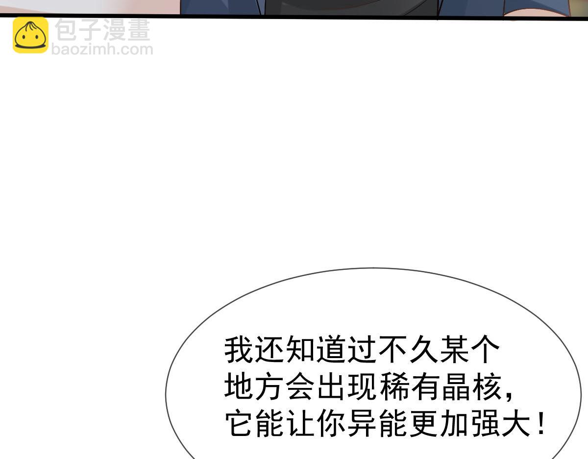 72 我是个笑话33
