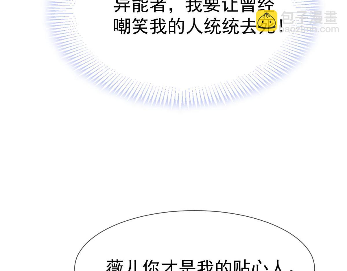 72 我是个笑话36