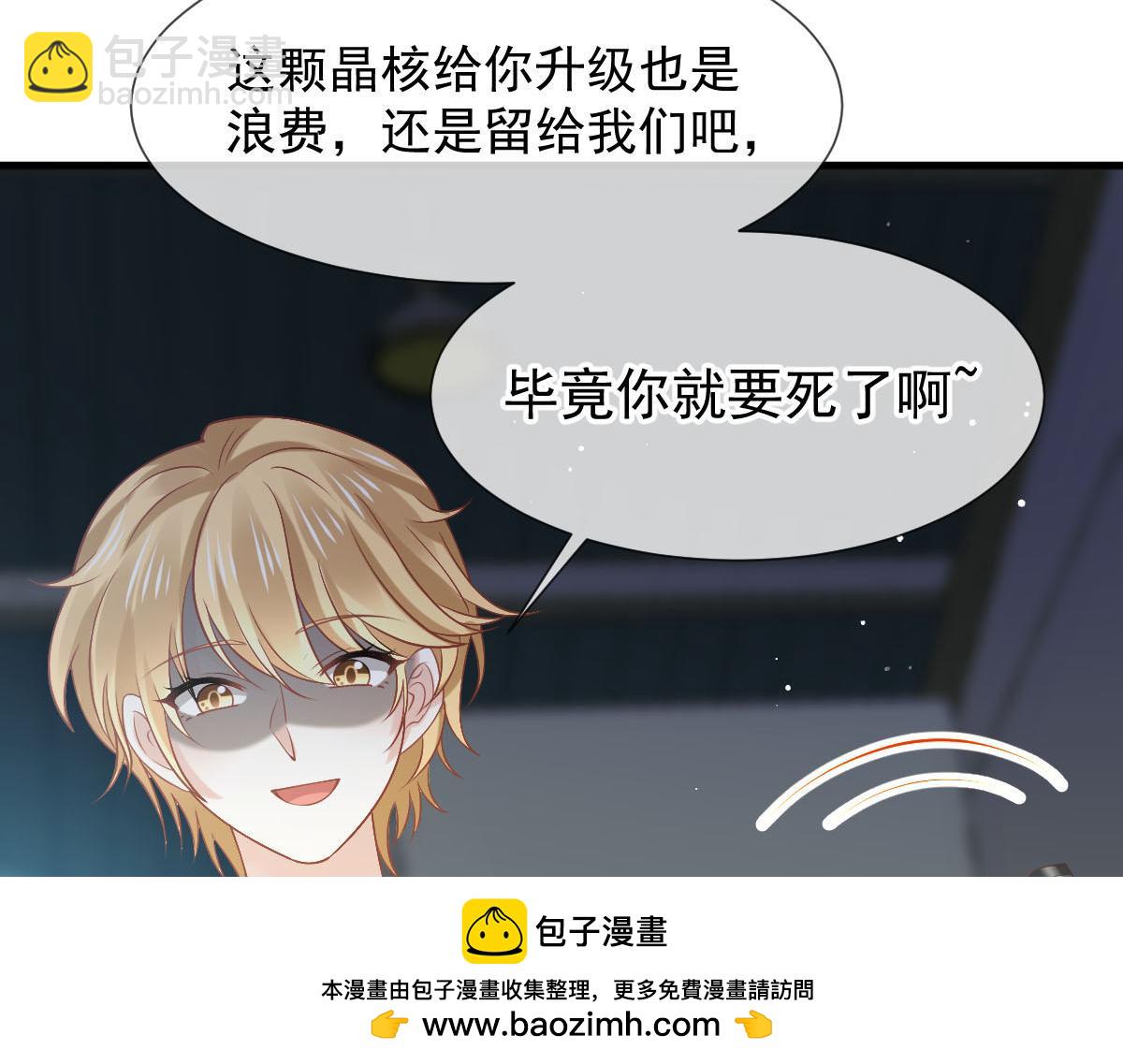 72 我是个笑话53