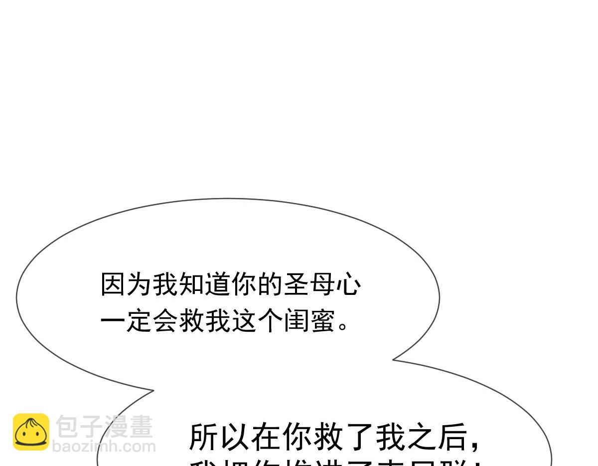 72 我是个笑话59