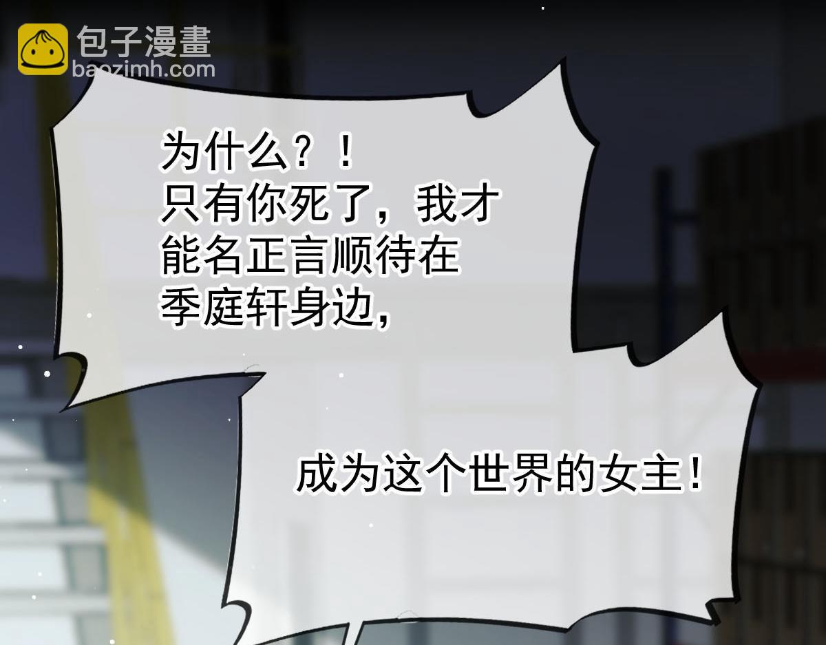72 我是个笑话64