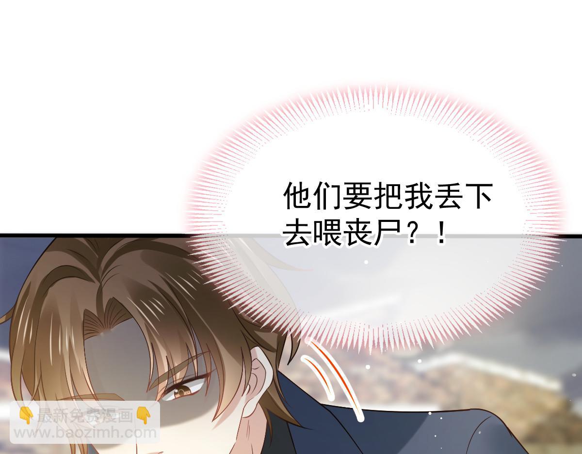 72 我是个笑话76