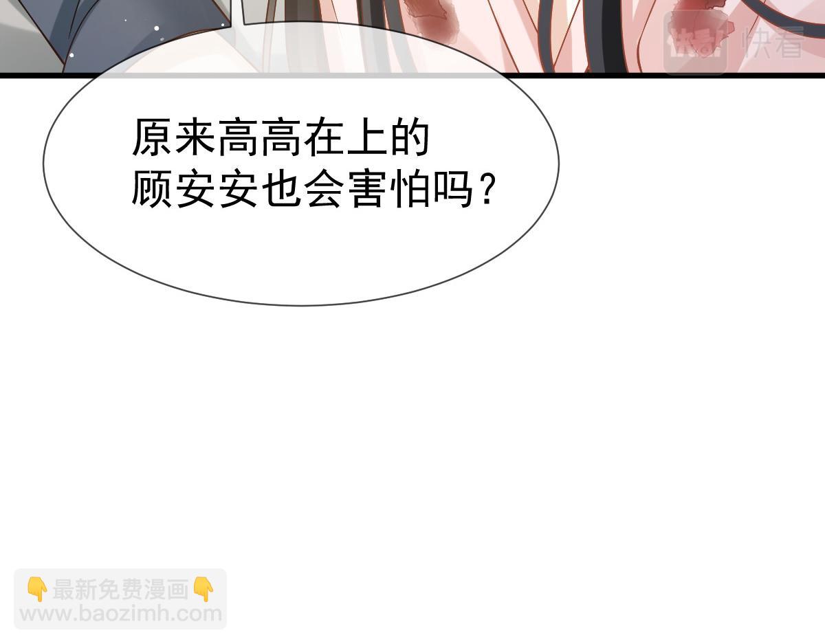 72 我是个笑话78
