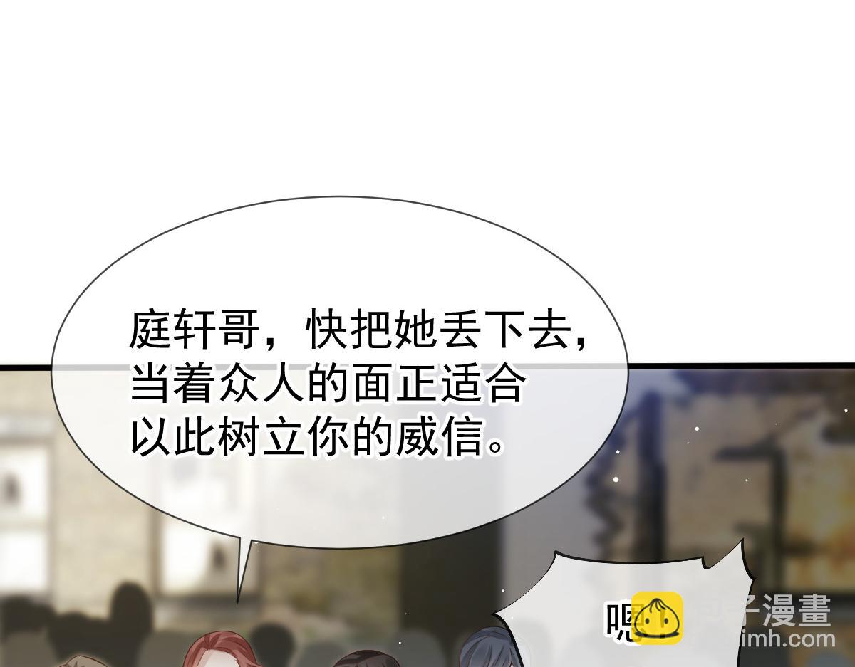 72 我是个笑话79