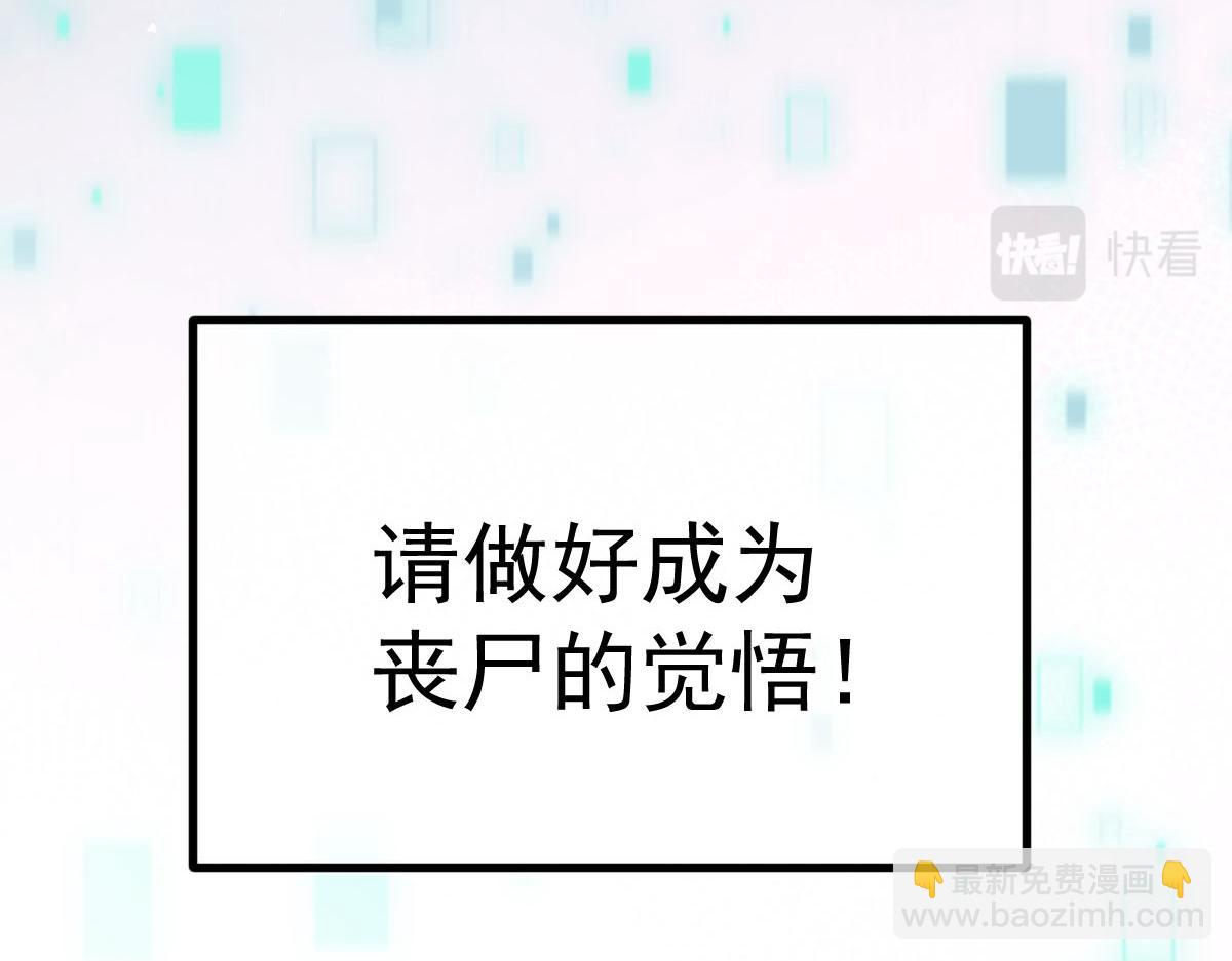 72 我是个笑话8