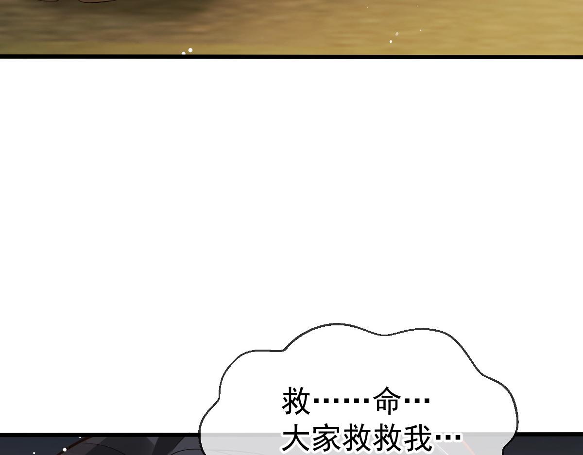 72 我是个笑话82