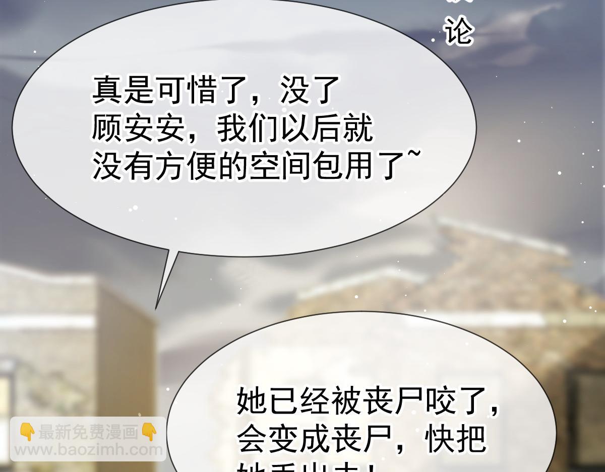 72 我是个笑话85