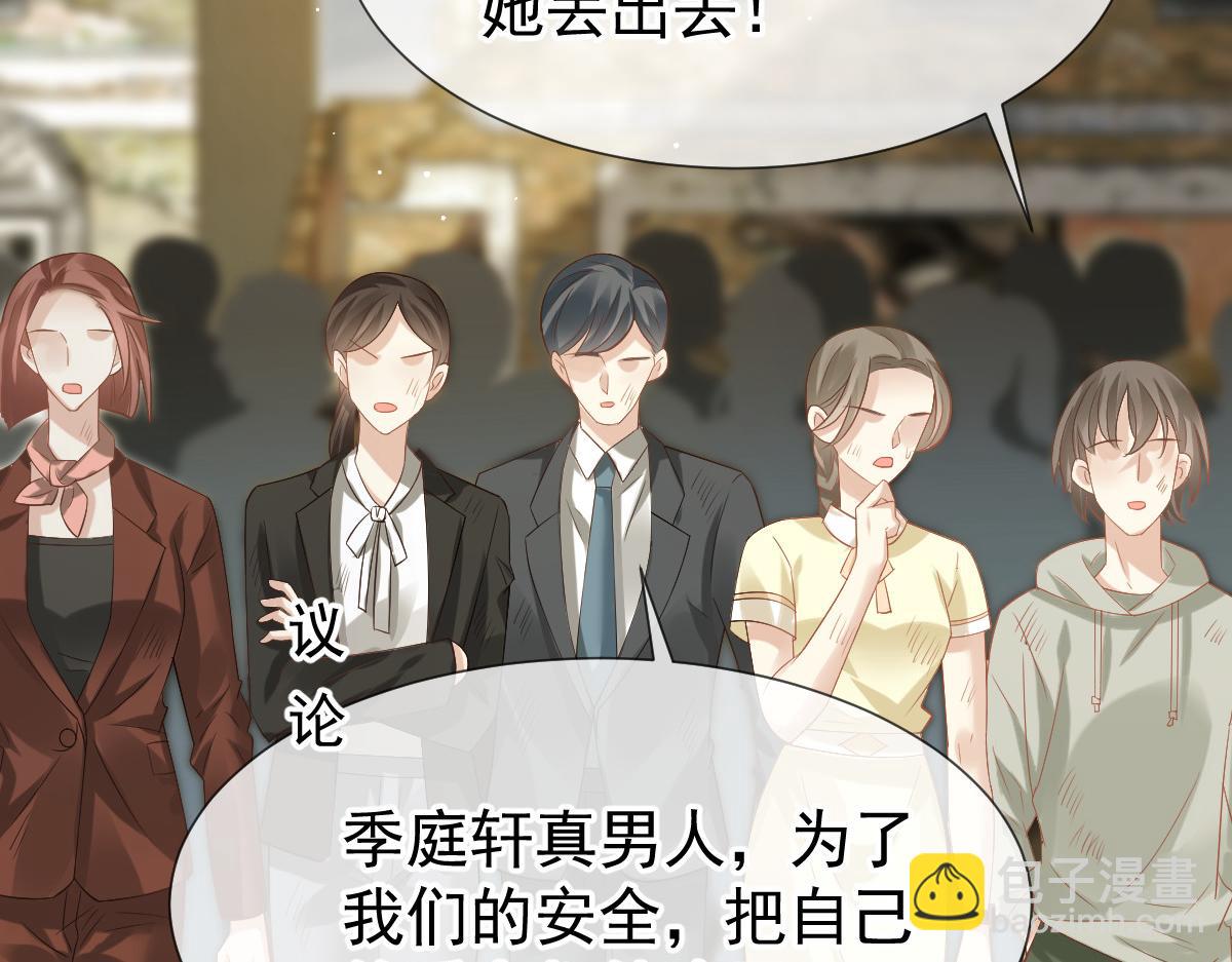 72 我是个笑话86