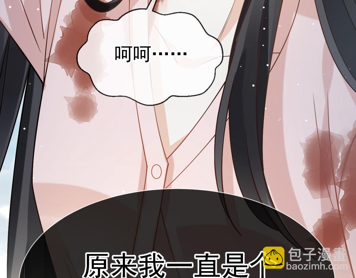 72 我是个笑话92