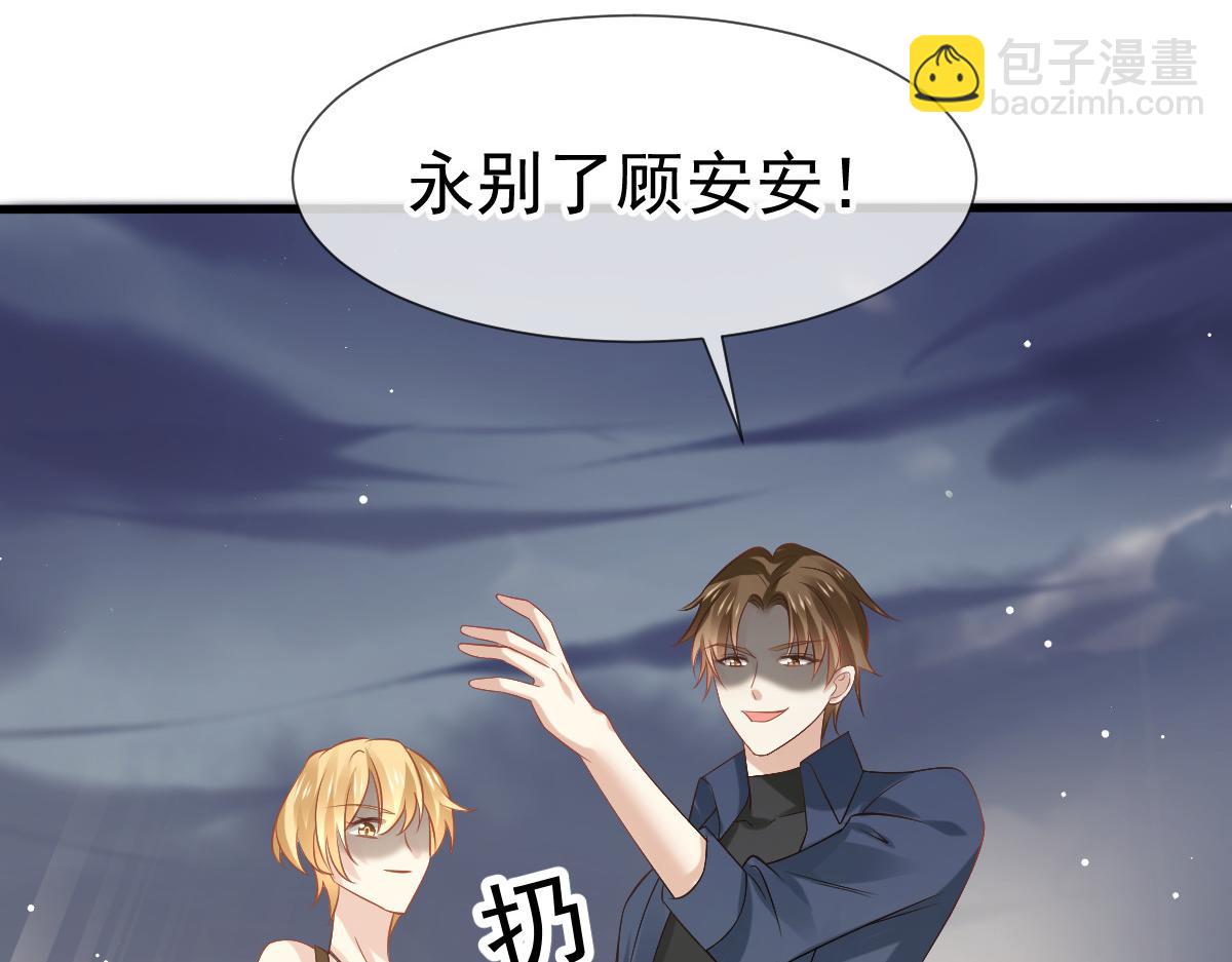 72 我是个笑话94