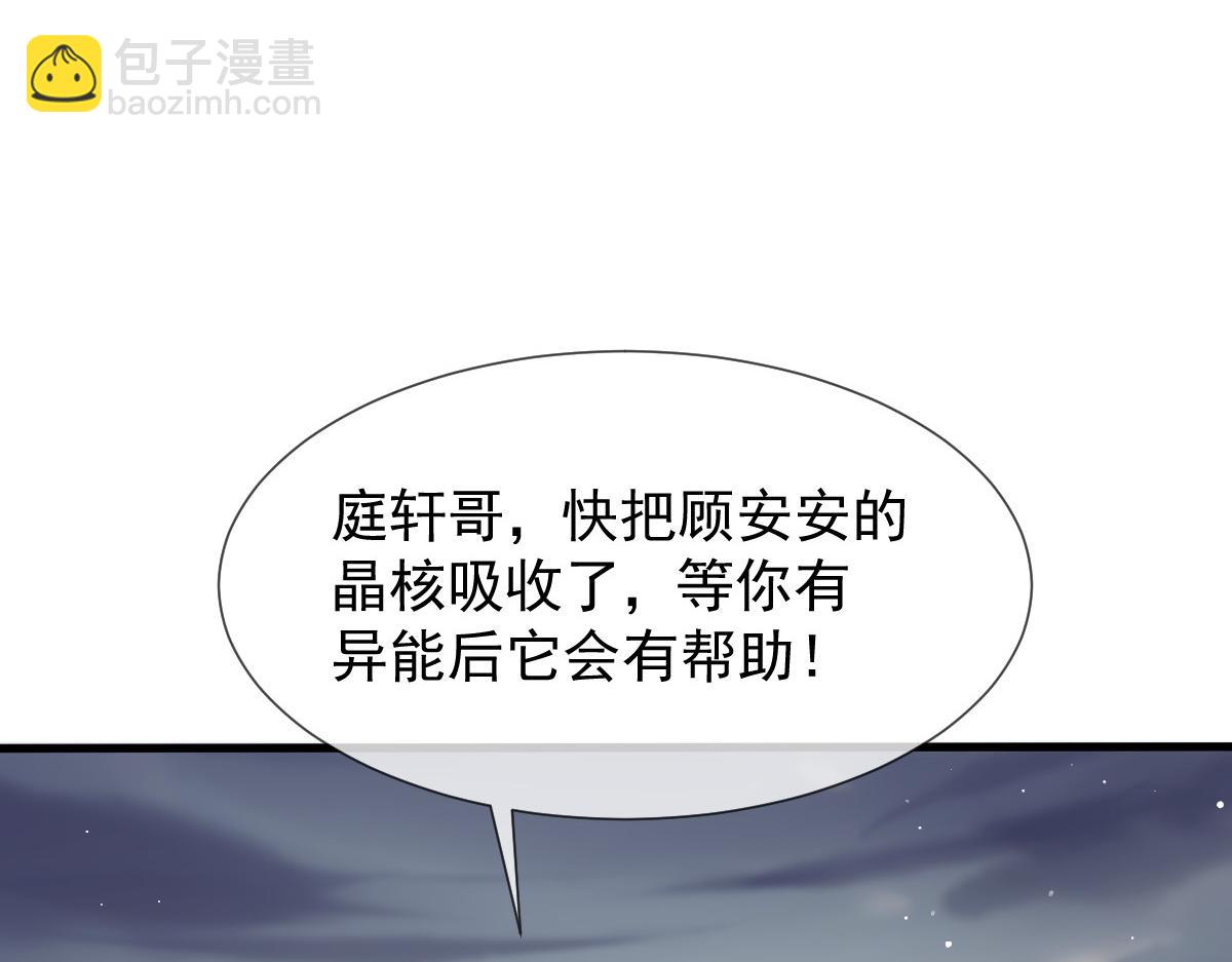 72 我是个笑话97