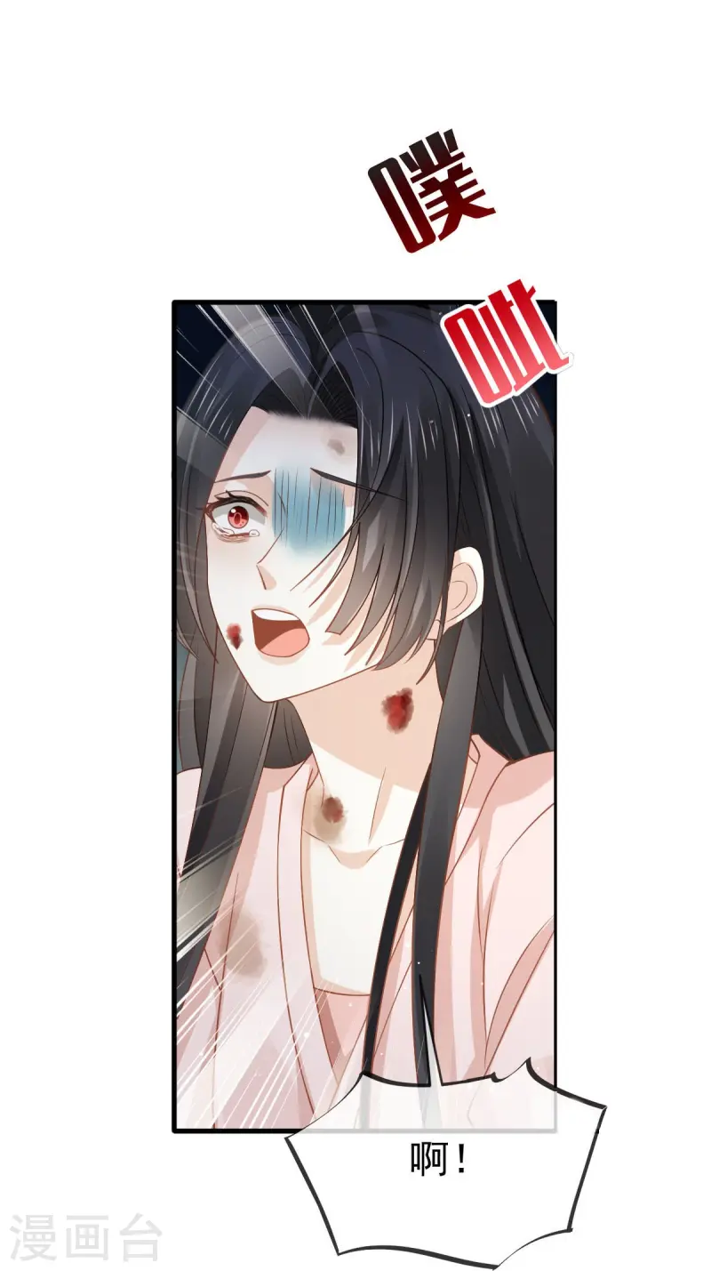第72话 我只是个笑话14