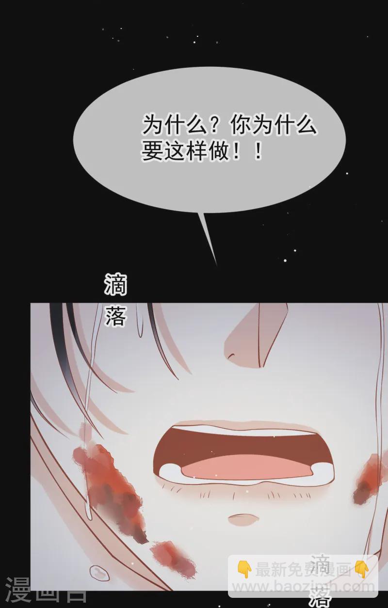 第72话 我只是个笑话18