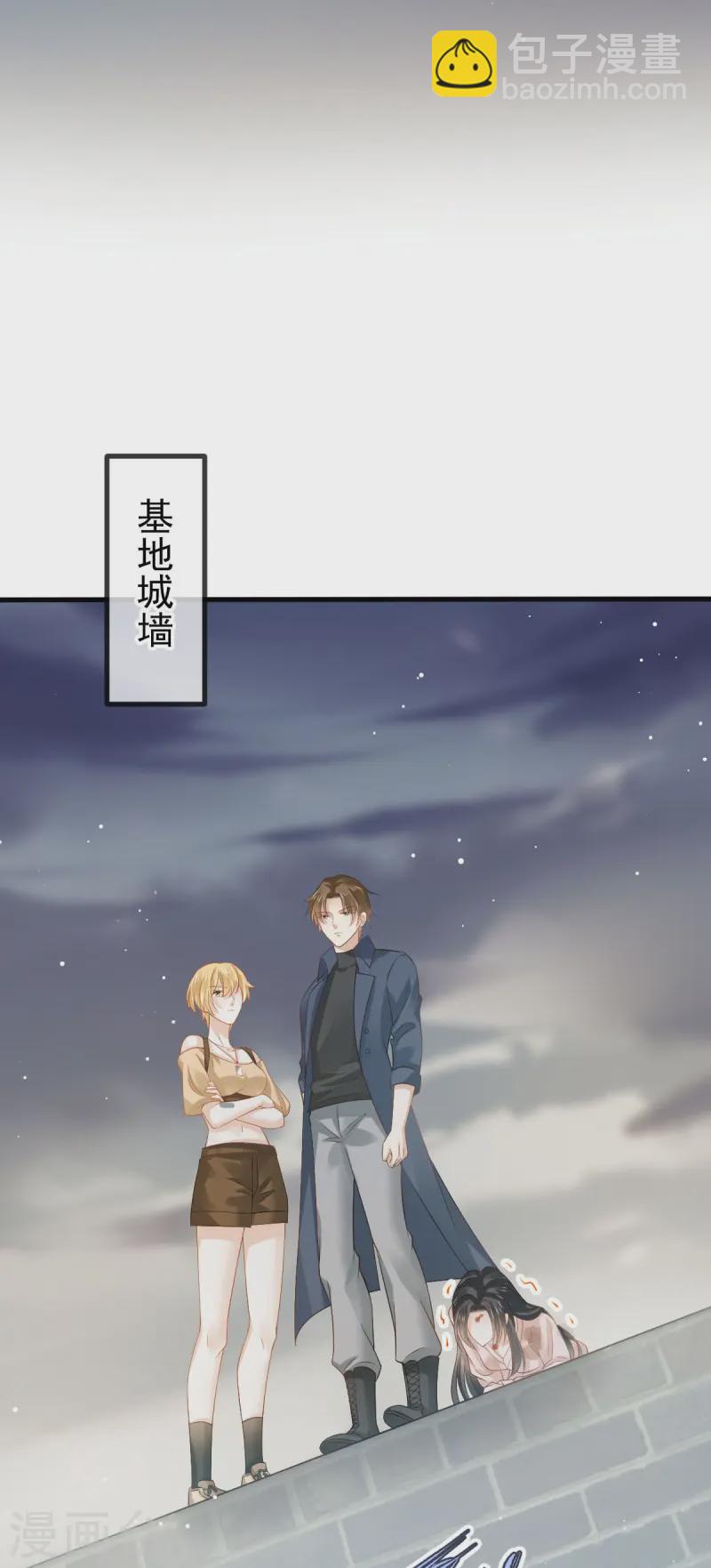 第72话 我只是个笑话21