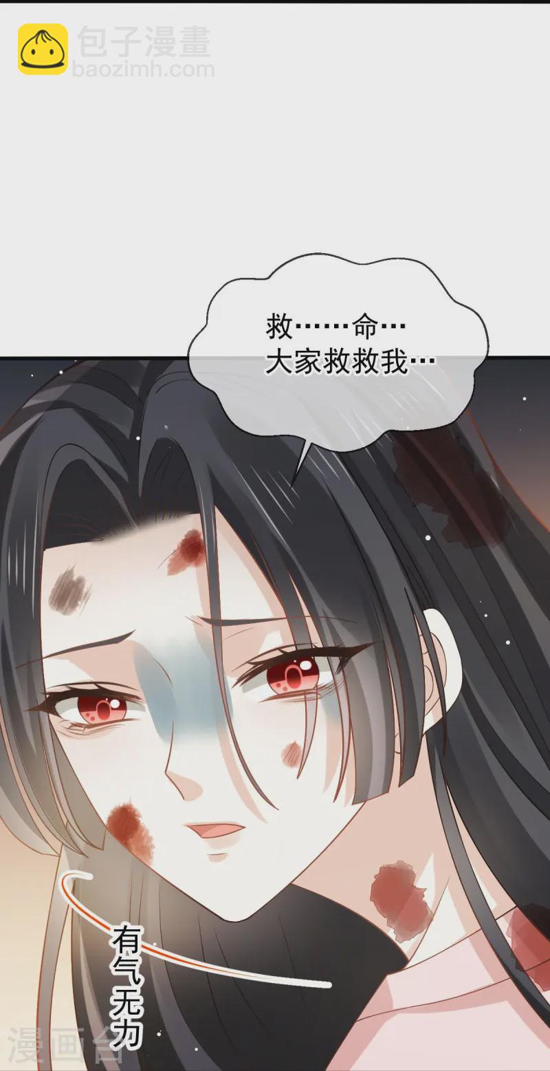 第72话 我只是个笑话26