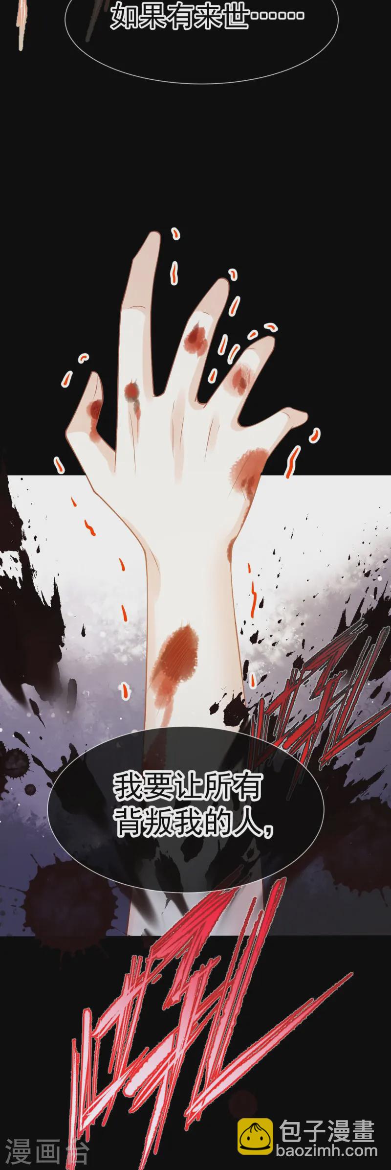 第72话 我只是个笑话37
