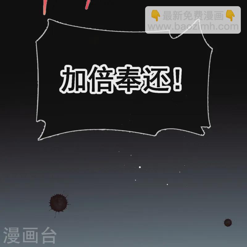 第72话 我只是个笑话38