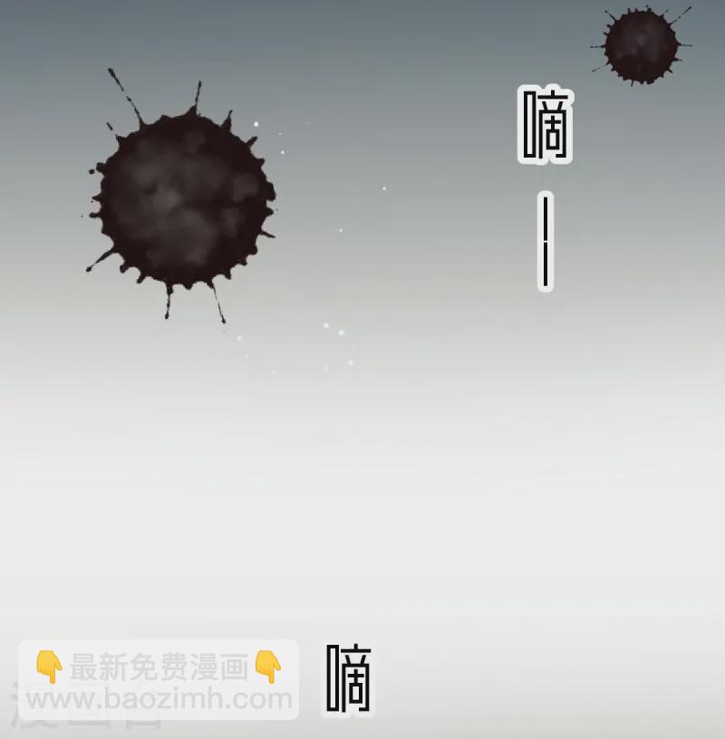 第72话 我只是个笑话39