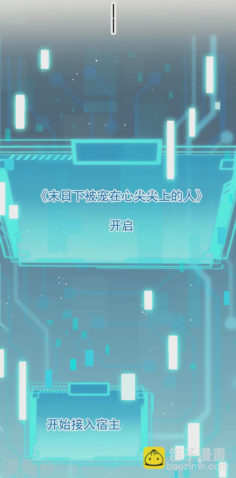 第72话 我只是个笑话40