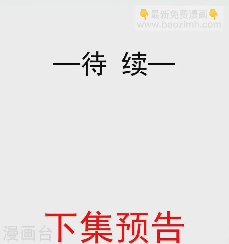 第72话 我只是个笑话42