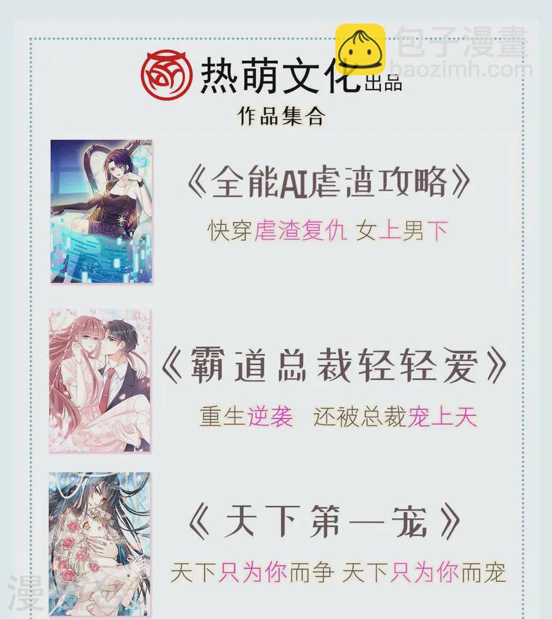 第72话 我只是个笑话44