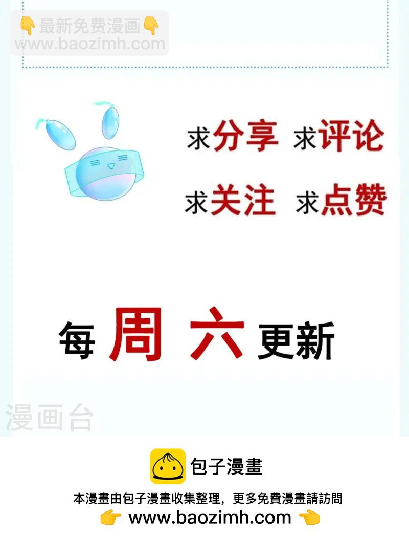 第72话 我只是个笑话45