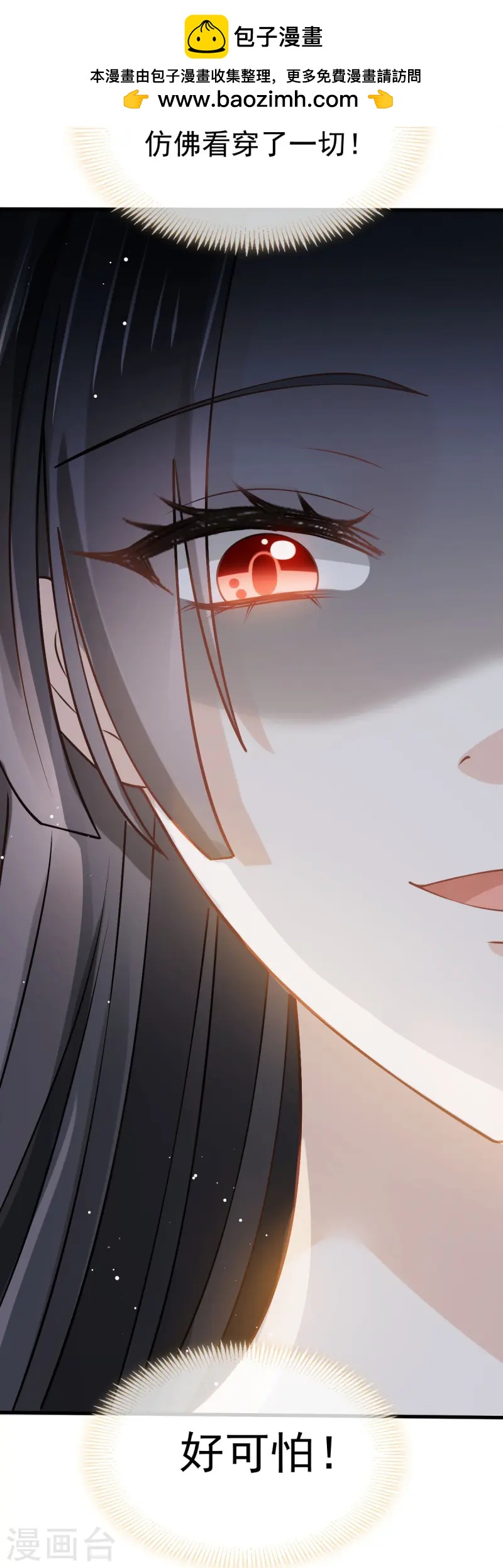 第74话 借刀杀人，疯狂暴动1