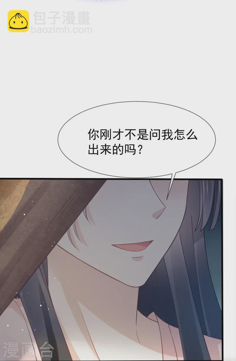 第74话 借刀杀人，疯狂暴动12