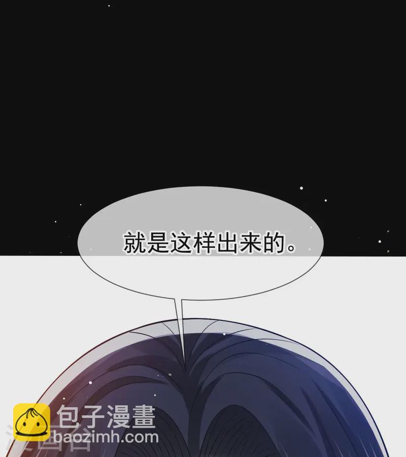 第74话 借刀杀人，疯狂暴动16