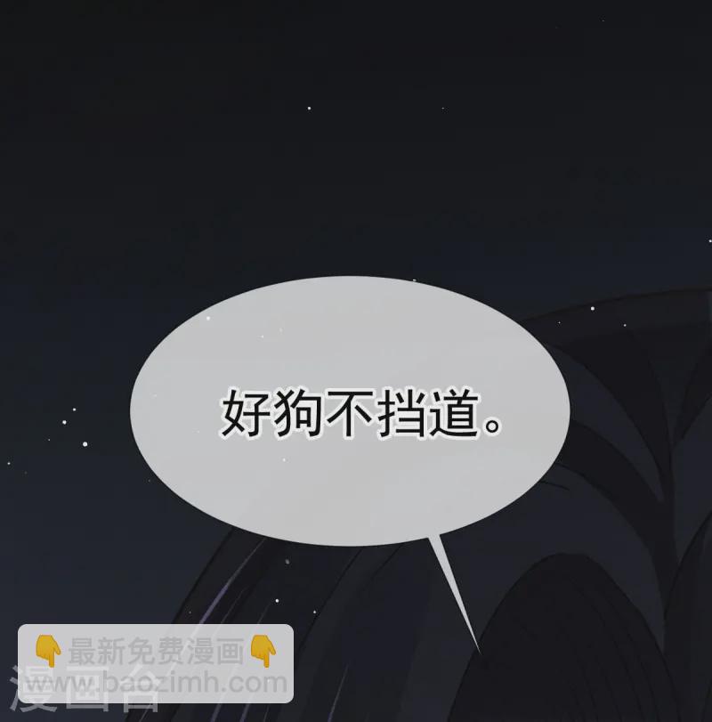 第74话 借刀杀人，疯狂暴动19