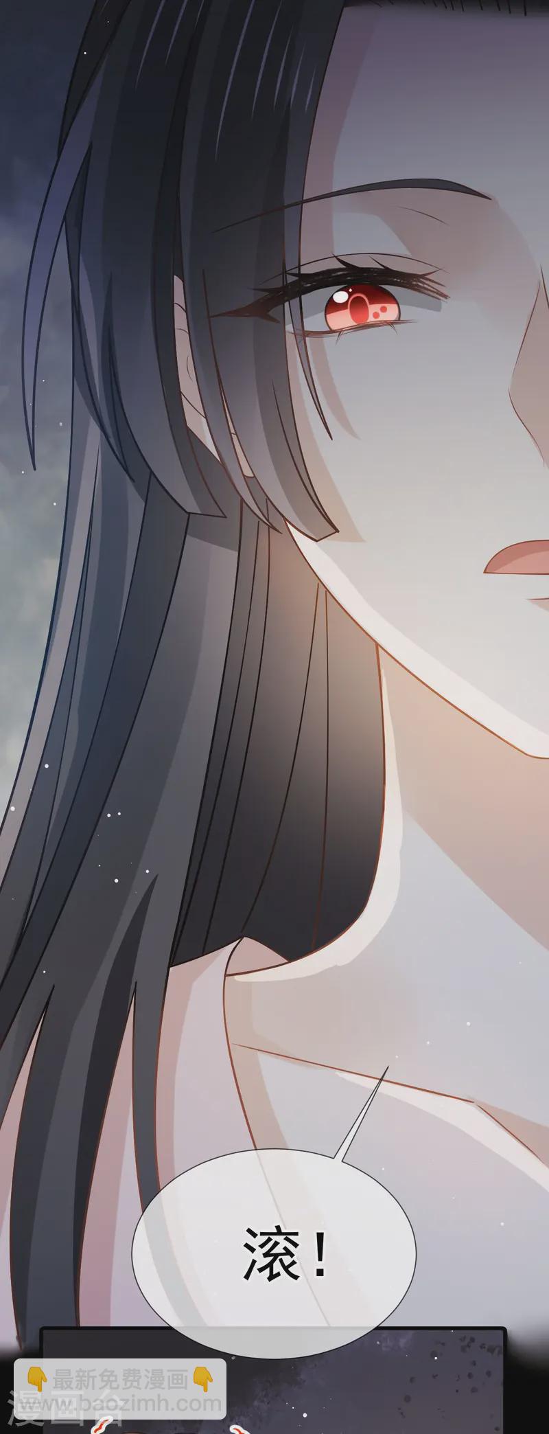 第74话 借刀杀人，疯狂暴动20