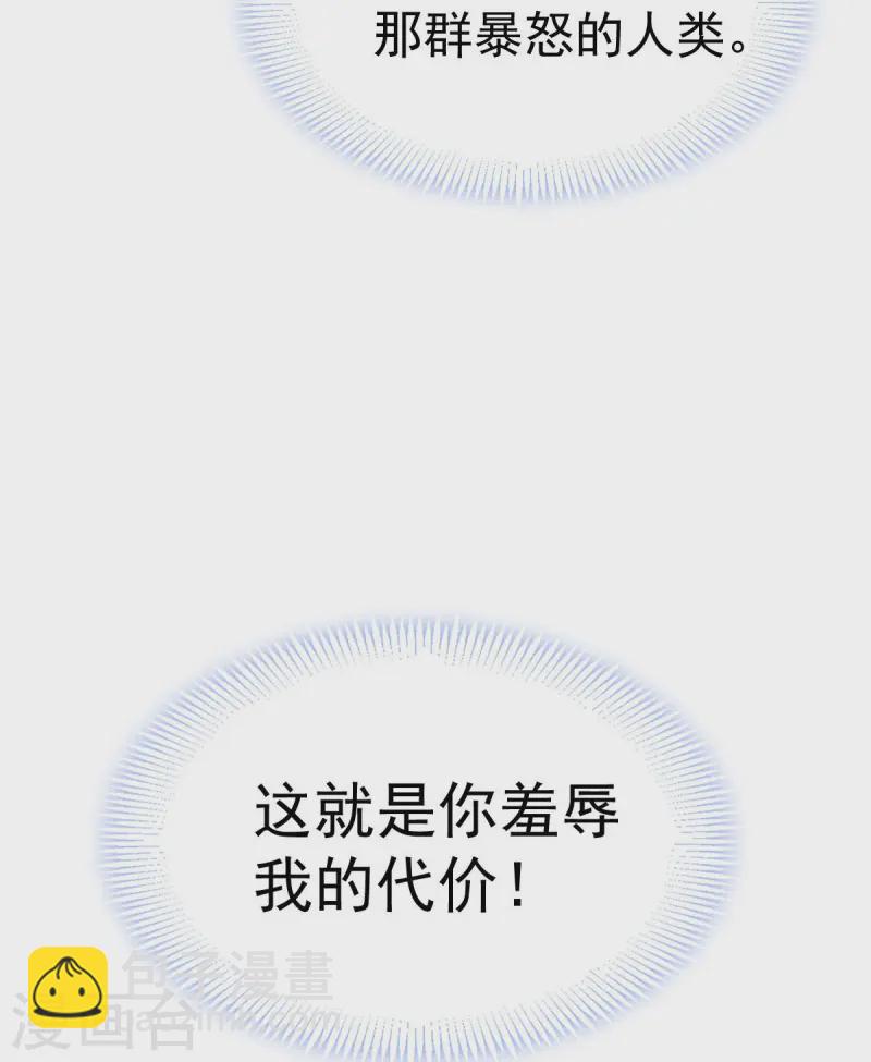 第74话 借刀杀人，疯狂暴动27