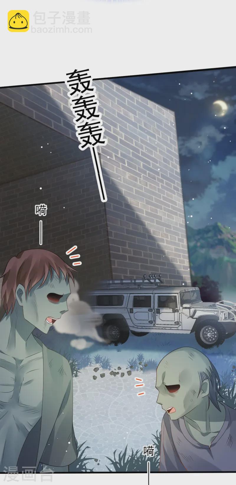 第74话 借刀杀人，疯狂暴动31