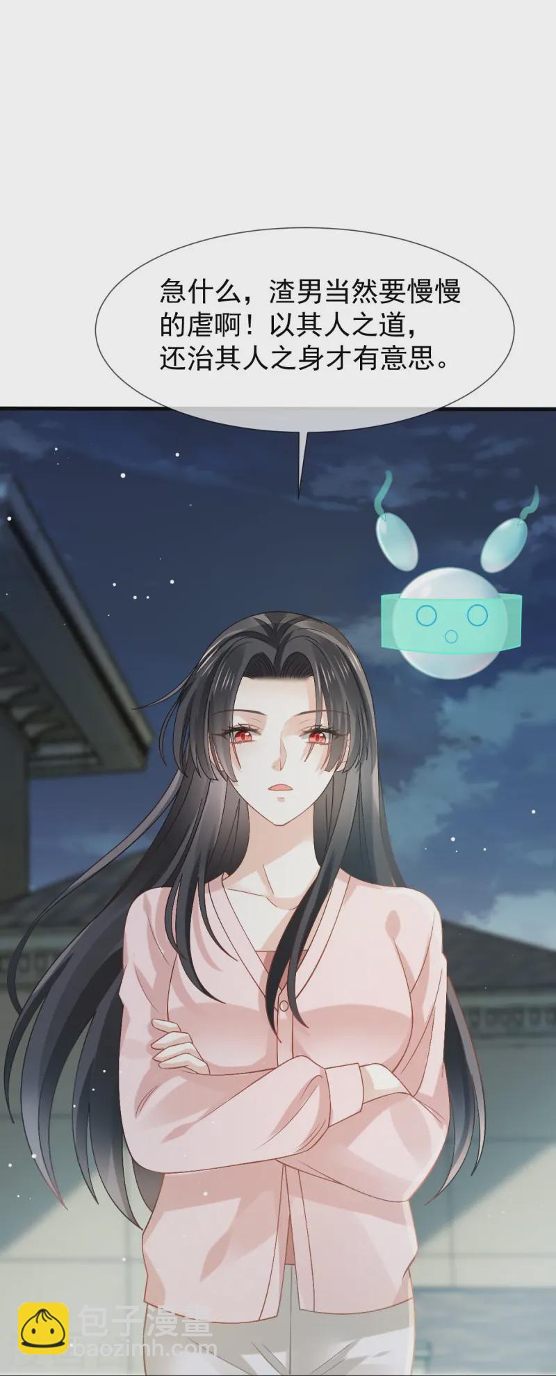 第74话 借刀杀人，疯狂暴动33
